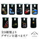 【ふるさと納税】蒔絵ポケットルーペ 【全9柄】【YG280】 | クラフト 民芸 人気 おすすめ 送料無料