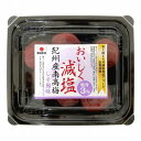 【ふるさと納税】【ご家庭用】紀州産南高梅〈おいしく減塩 しそ風味〉110g×12パック入り | 和歌山 和歌山県 上富田町 返礼品 支援 お取り寄せ ご当地 お土産 紀州南高梅 紀州梅 南高梅 梅干し 梅干 うめぼし 梅 ウメ おにぎり 具 グルメ 国産 ご飯のお供 減塩梅干し 食品 1