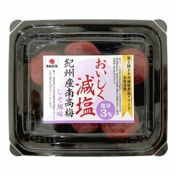 【ふるさと納税】【ご家庭用】紀州産南高梅〈おいしく減塩 しそ風味〉110g×12パック入り | 和歌山 和歌山県 上富田町 返礼品 支援 お取り寄せ ご当地 お土産 紀州南高梅 紀州梅 南高梅 梅干し 梅干 うめぼし 梅 ウメ おにぎり 具 グルメ 国産 ご飯のお供 減塩梅干し 食品