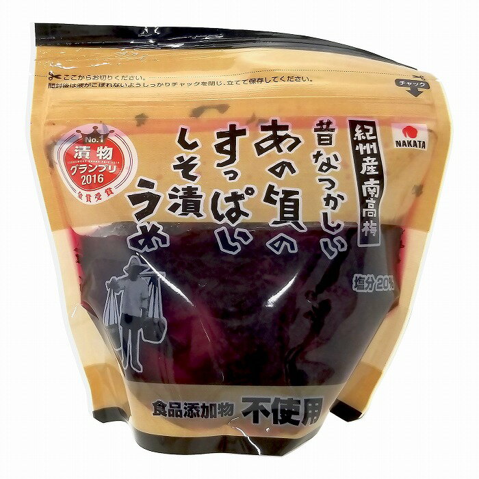 [ご家庭用]紀州産南高梅 昔なつかしいあの頃のすっぱいしそ漬うめ[90g×24袋入り] | 和歌山 和歌山県 上富田町 返礼品 支援 お取り寄せ ご当地 お土産 紀州南高梅 紀州梅 南高梅 梅干し しそ漬け 梅干 うめぼし 梅 おにぎり 具 グルメ 国産 ご飯のお供