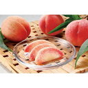 【ふるさと納税】☆先行予約☆和歌山県産 白鳳11〜15玉入り