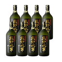 【ふるさと納税】本格米焼酎 熊野水軍 720ml 【8本セット】／尾崎酒造 C002 | 楽天ふるさと 納税 和歌山県 和歌山 上富田町 酒 お酒 アルコール飲料 焼酎 ドリンク 飲料 飲み物 美味しい おい…