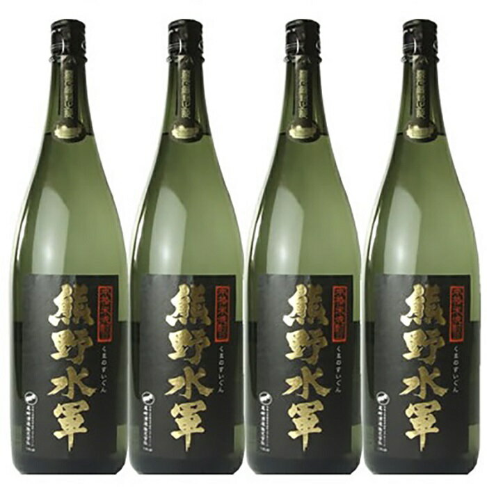 【ふるさと納税】1升瓶【4本セット】本格米焼酎 熊野水軍 1800ml×4本 /尾崎酒造(C003) | 楽天ふるさと 納税 和歌山県 和歌山 上富田町 酒 お...