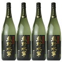 【ふるさと納税】1升瓶【4本セット】本格米焼酎 熊野水軍 1800ml 4本 ／尾崎酒造 C003 | 楽天ふるさと 納税 和歌山県 和歌山 上富田町 酒 お酒 アルコール飲料 焼酎 ドリンク 飲料 飲み物 美味…