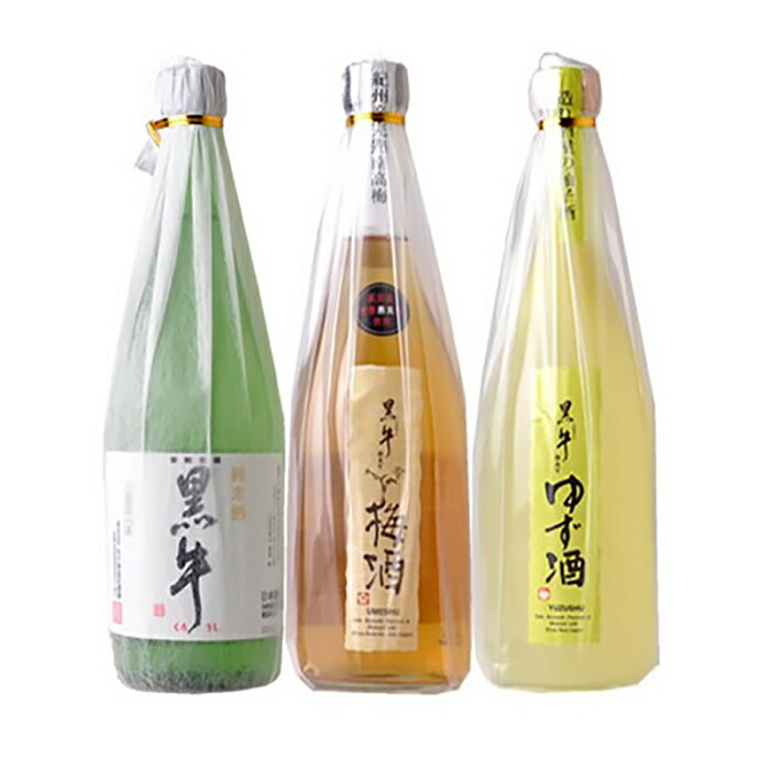 14位! 口コミ数「0件」評価「0」黒牛 3本セット (純米酒720ml／梅酒720ml／ゆず酒720ml)名手酒造(E002) | 楽天ふるさと 納税 和歌山県 和歌山 上富･･･ 