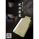 【ふるさと納税】【紀州新家】極上手打ちのおろし金(小・10段) | 楽天ふるさと 和歌山県 和歌山 上富田町 おろし金 おろし器 キッチングッズ キッチン用品 キッチンツール 台所用品 キッチン雑貨 調理器具 おろしがね 大根おろし 器 料理 道具 おろし プレゼント ギフト(3)