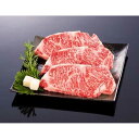 【ふるさと納税】熊野牛 ロースステーキ 約600g【MT1】 | 楽天ふるさと 納税 和歌山県 和歌山 上富田町 牛肉 牛 国産牛 国産牛肉 ステーキ ステーキ肉 ロース 和牛 肉 バーベキュー 食材 ご当地 特産品 お取り寄せ グルメ