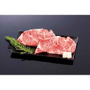 【ふるさと納税】熊野牛 リブロースステーキ 200g×2枚【MT22】 | 楽天ふるさと 納税 和歌山県 和歌山 上富田町 牛肉 牛 国産牛 国産牛肉 ステーキ...