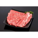 【ふるさと納税】熊野牛 すき焼き・しゃぶしゃぶ肩ローススライス 300g【MT38】 | 楽天ふるさと 納税 和歌山県 和歌山 上富田町 牛肉 牛 国産牛 国産牛肉 すき焼き すき焼き肉 すきやき すき焼肉 しゃぶしゃぶ しゃぶしゃぶ肉 しゃぶしゃぶ用 肉 すき焼き用 和牛 食材