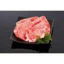 【ふるさと納税】熊野牛 すき焼き・しゃぶしゃぶ リブローススライス 400g【MT52】 | 楽天ふるさと 納税 和歌山県 和歌山 上富田町 牛肉 牛 国産牛 国産牛肉 すき焼き すき焼き肉 すきやき すき焼肉 しゃぶしゃぶ しゃぶしゃぶ肉 しゃぶしゃぶ用 肉 すき焼き用 和牛