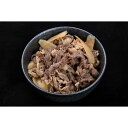 【ふるさと納税】熊野牛 牛丼の具 5食セット | 楽天ふるさと 納税 和歌山県 和歌山 上富田町 牛肉 牛 国産牛 国産牛肉 和牛 牛丼 簡単調理 時短 一人暮...