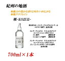 【ふるさと納税】■紀州の地酒 槙-KOZUE-こずえ 47度 700ml | 酒 地酒 紀州 お酒 和歌山 和歌山県 特産品 お取り寄せ 取り寄せ ご当地 ..