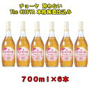 17位! 口コミ数「0件」評価「0」チョーヤ 酔わないThe CHOYA本格梅酒仕込み 700ml瓶×6本 | 楽天ふるさと 納税 和歌山県 和歌山 上富田町 梅酒 チョーヤ梅･･･ 