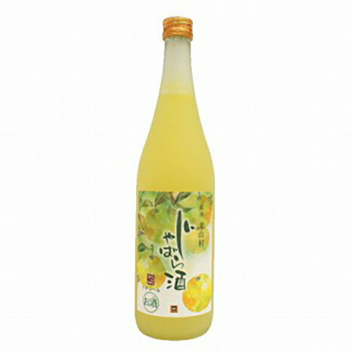 じゃばら酒720ml | 和歌山 和歌山県 上富田町 返礼品 支援 お取り寄せ ご当地 お土産 酒 お酒 リキュール じゃばら ジャバラ 地酒 アルコール飲料 その他 名産品 特産品 お礼の品 楽天ふるさと 納税 土産 柑橘