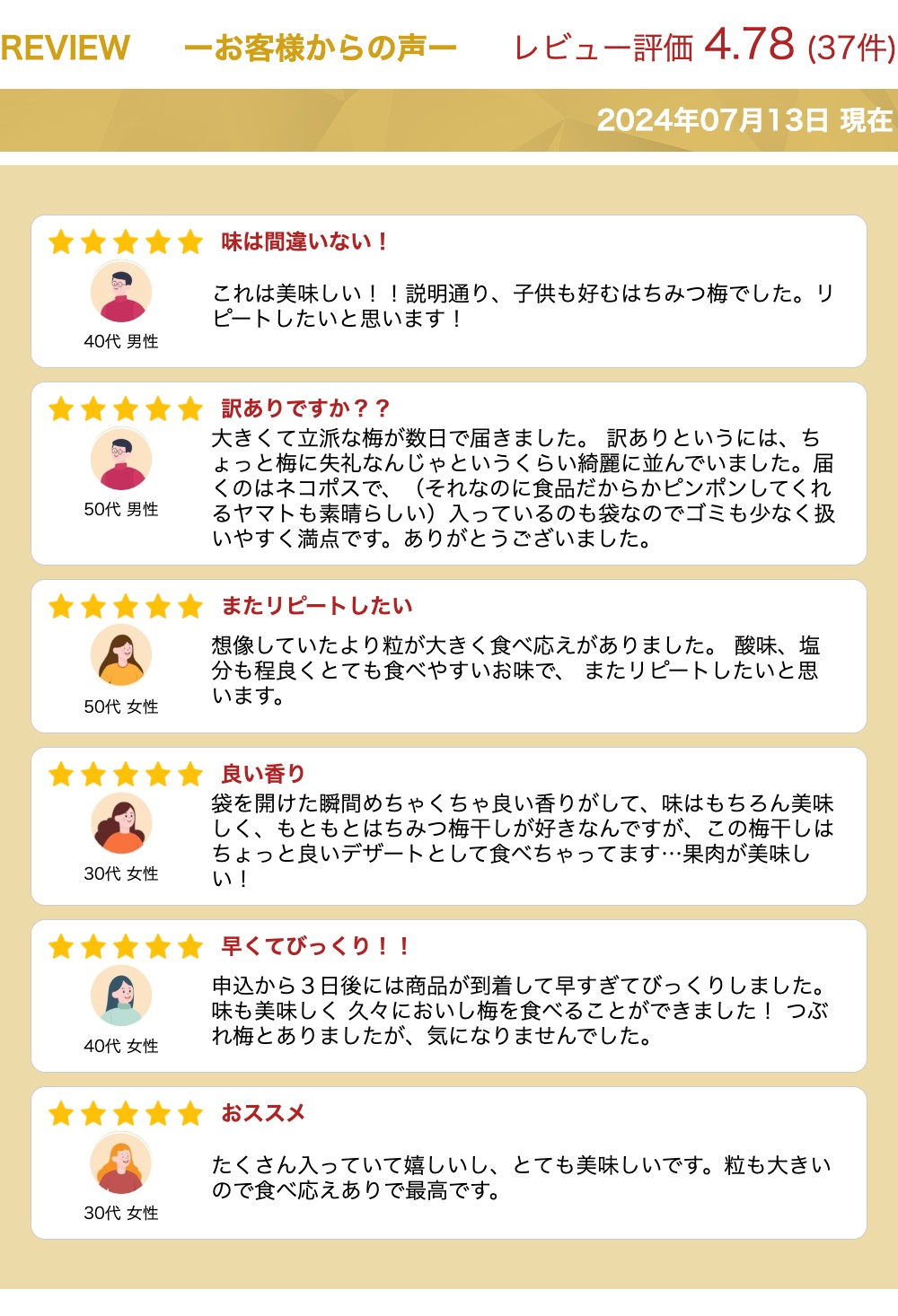 【ふるさと納税】訳ありつぶれ梅干し　はちみつ　800g　1パック 塩分 8％ | 紀州南高梅 和歌山県 和歌山 上富田町 南紀 わけあり 蜂蜜 ハチミツ 梅干し 梅干 うめぼし 800g 楽天ふるさと ふるさと納税 お試し 入金確認後5営業日で発送