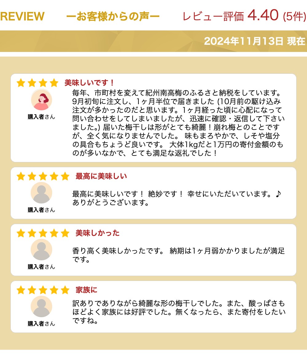 【ふるさと納税】南高梅 梅干し 梅干 くずれ梅 訳あり しそ 熊野梅干 1kg まろやか 塩分10％ | 梅 訳あり わけあり ワケアリ 梅肉 お米 おにぎり 焼酎 梅酒 自家栽培 健康 完熟南高梅 取り寄せ お取り寄せ うめ ウメ セット シソ 塩分10 送料無料 規格外品 コロナ支援