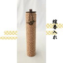 【ふるさと納税】ハンドメイド クラフト線香ケース ビスケット色―線香ケース 線香 ハンドメイド 手作り【smo010】