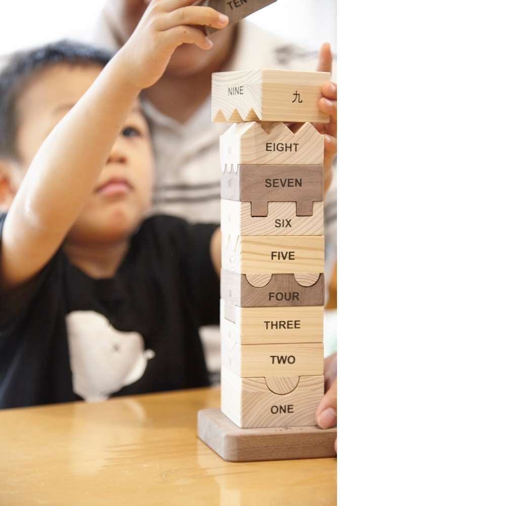 【ふるさと納税】IKONIH ( アイコニー ) ナンバータワー / おもちゃ 子供 こども オモチャ 玩具 プレゼント お祝い 木 出産祝い 安全 オーガニックトイ ファーストトイ ままごど おままごと キッチン