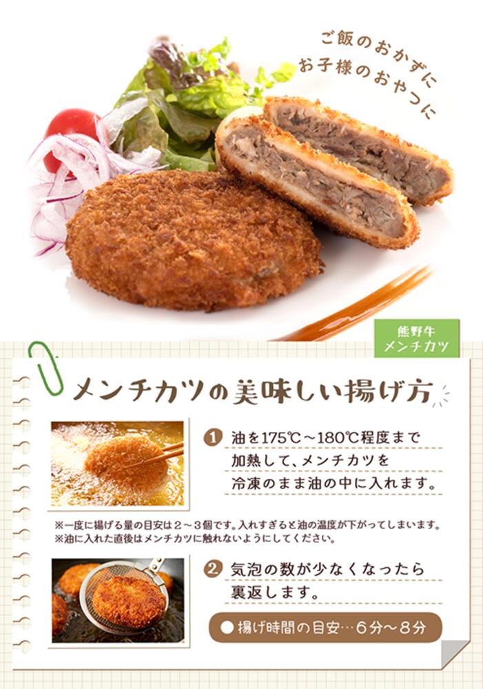 【ふるさと納税】熊野牛 メンチカツ 100g×15個入り / メンチカツ メンチ お肉 惣菜 肉 3