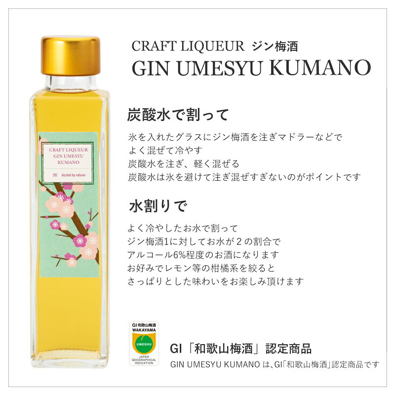 【ふるさと納税】紀州熊野蒸留所 飲み比べ 150ml 3本セット