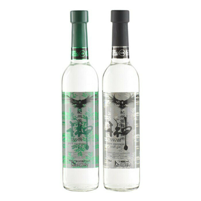 ڤդ뤵Ǽǡۥեȥ  sakaki 2ܥå ί ʺ sakaki XV  sakaki XIX500ml1