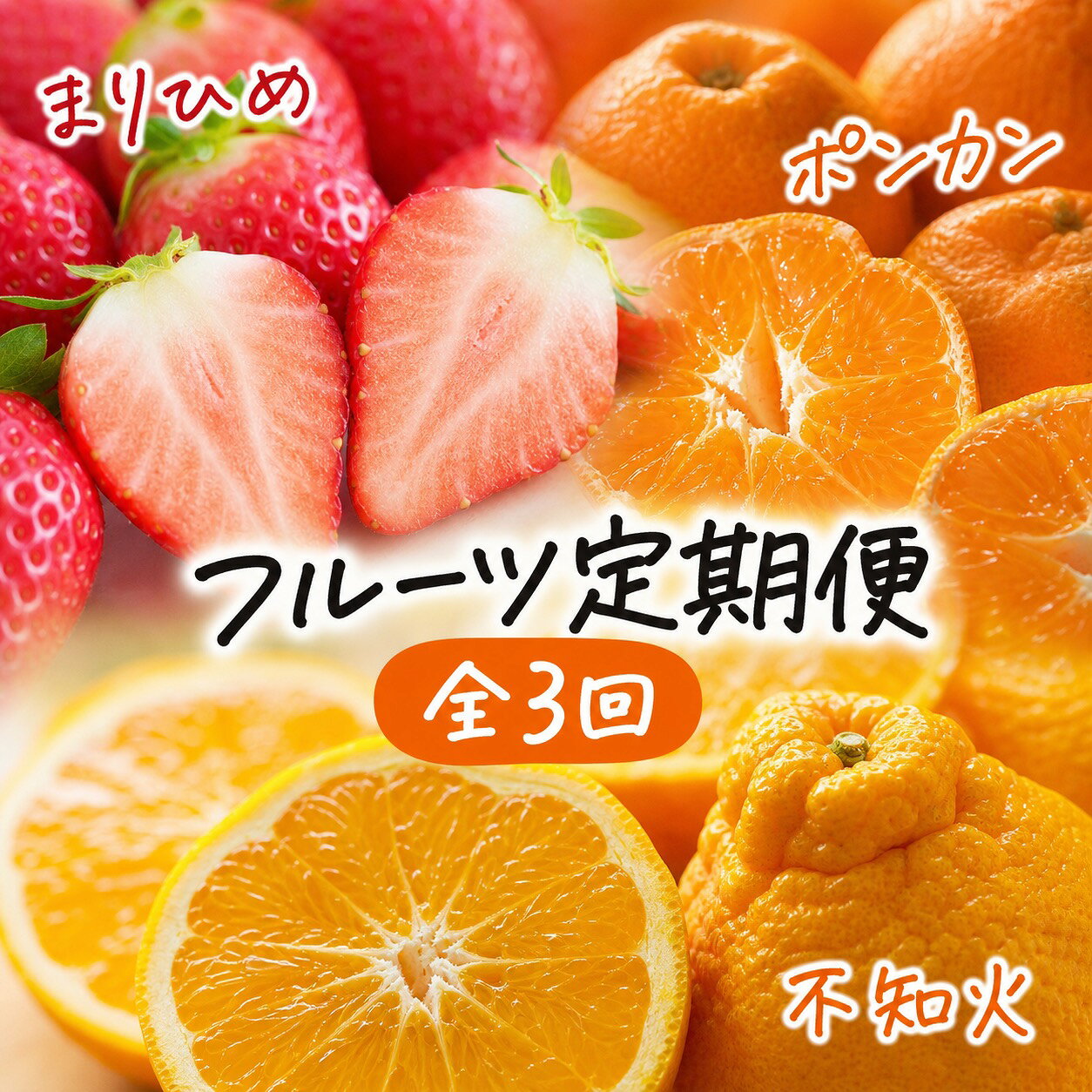 商品画像2