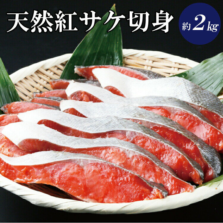 SALE／81%OFF】 三陸鮭三昧 鮭切り身５種 10パック 個包装 fucoa.cl