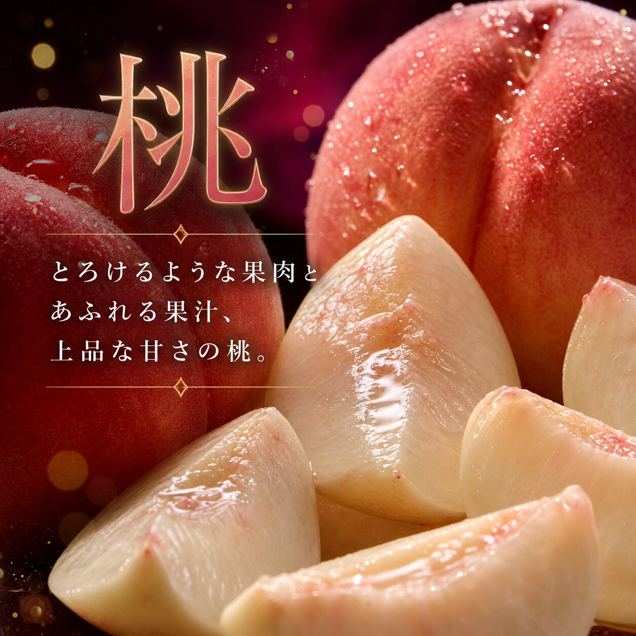 【ふるさと納税】【全3回】 紀州和歌山産旬のフルーツ定期便 (桃・ピオーネ・ひらたねなし柿) / 桃 もも モモ 定期便 ピオーネ 柿 カキ かき 葡萄 ぶどう 巨峰 フルーツ オレンジ フルーツ定期便 夏 秋 おすすめ 和歌山 f304069-susami-10002374 和歌山県すさみ町 サンプル画像2