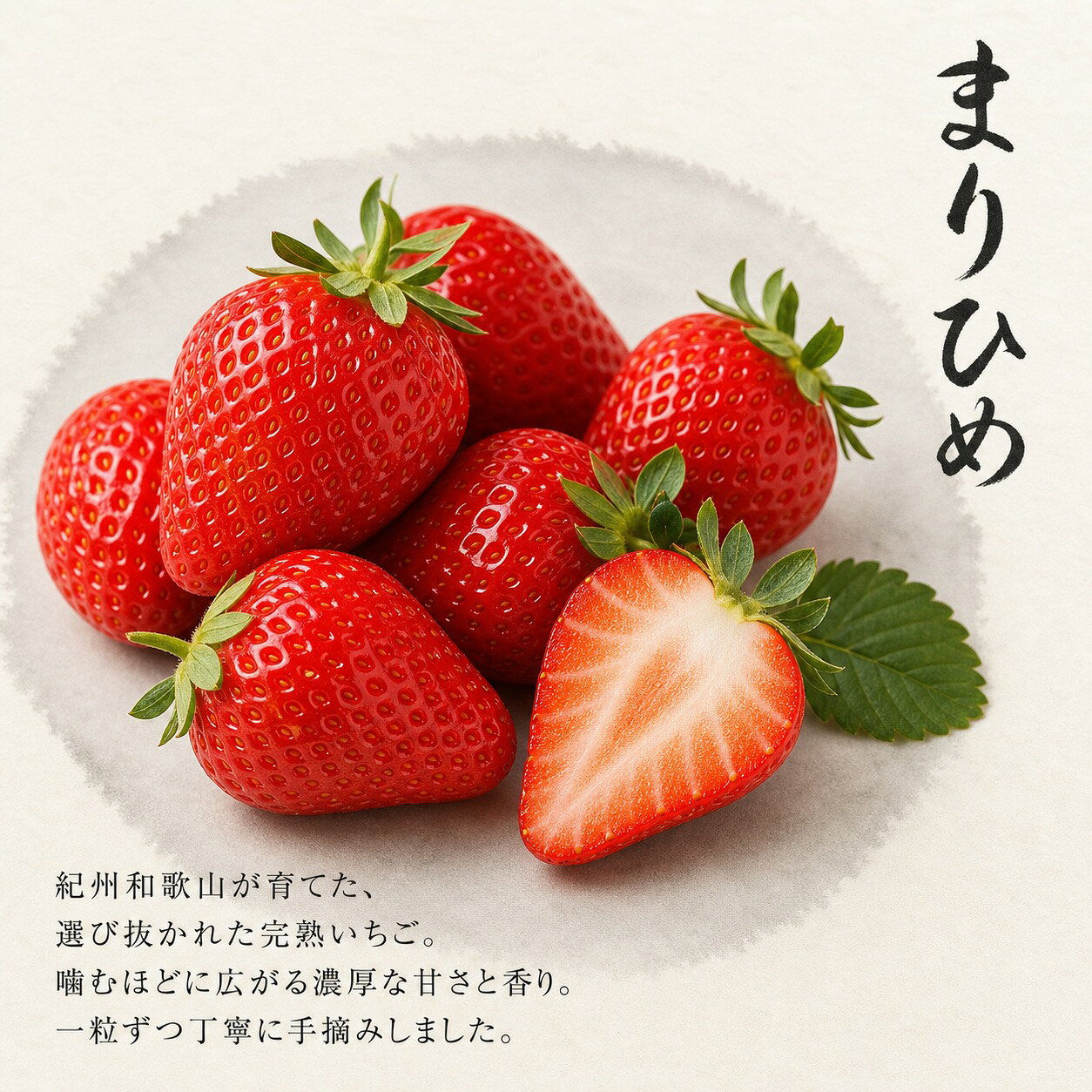 【ふるさと納税】【全3回】 紀州和歌山産旬のフルーツ定期便 (いちご・桃・有田みかん) / 定期便 フルーツ フルーツ定期便 おすすめ 和歌山 果物 くだもの 春 冬 みかん 有田みかん ミカン 柑橘 いちご イチゴ 苺 もも 桃 モモ f304069-susami-10002378 和歌山県すさみ町 サンプル画像2