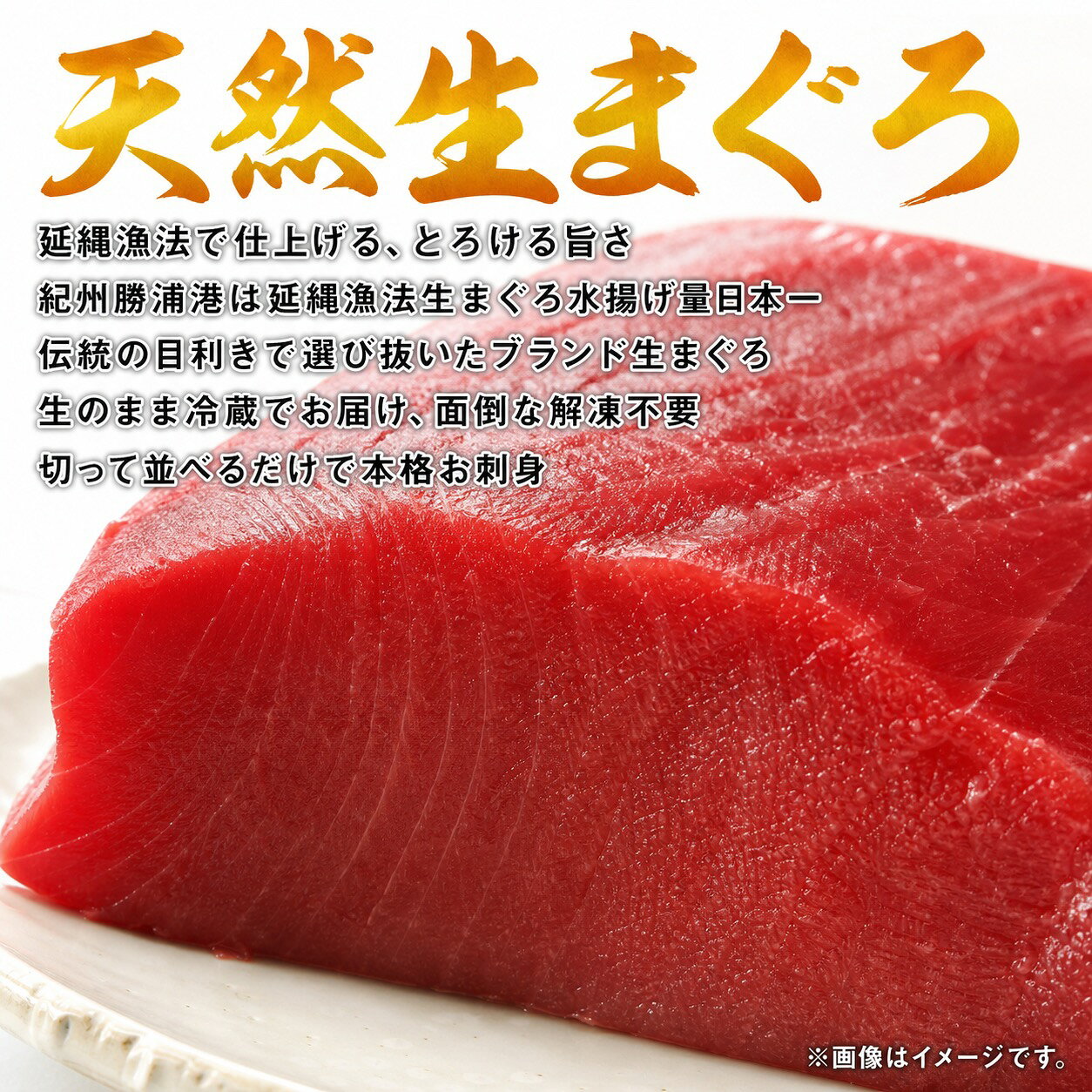 【ふるさと納税】 【全3回】 まぐろ ・ うなぎ ・ 和牛 を楽しむ贅沢定期便A / 鮪 マグロ 刺身 鰻 ウナギ 蒲焼 熊野牛 肉 牛肉 黒毛和牛 ヒレ ロース シャトーブリアン ステーキ スライス マグロ丼 かば焼き f304069-susami-10002427 和歌山県すさみ町 サンプル画像2