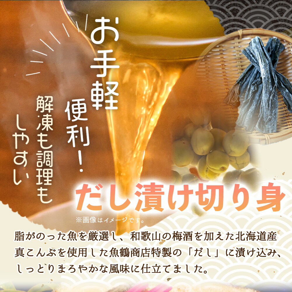 【ふるさと納税】和歌山魚鶴仕込の甘口塩銀鮭切身4切&天然塩さばフィレ4枚（2切×2パック&2枚×2パック　小分け）／銀鮭 鮭 サケ 鯖 さば サバ 切り身 切身 魚 海鮮 焼き魚 おかず