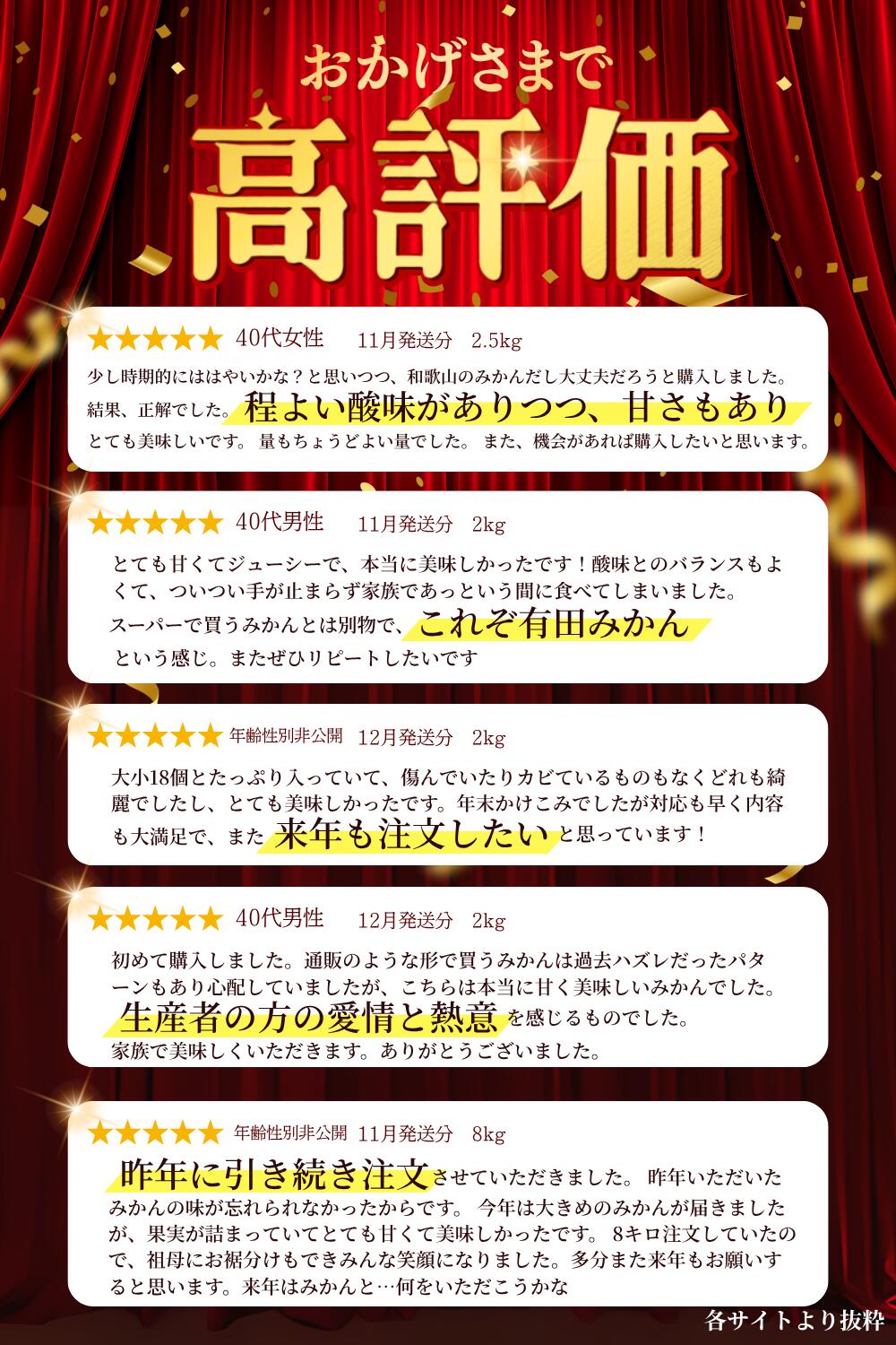 和歌山県すさみ町の画像3