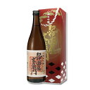 【ふるさと納税】紀州の日本酒 純米吟醸 紀伊国屋文左衛門 720ml×2本 化粧箱入り/ 日本酒 吟醸 お酒 酒 地酒 和歌山 紀州