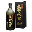 【ふるさと納税】熊野水軍　米焼酎　720ml×1本 化粧箱入り