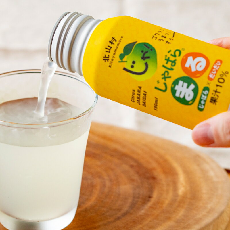 じゃばらまる 190ml×30本