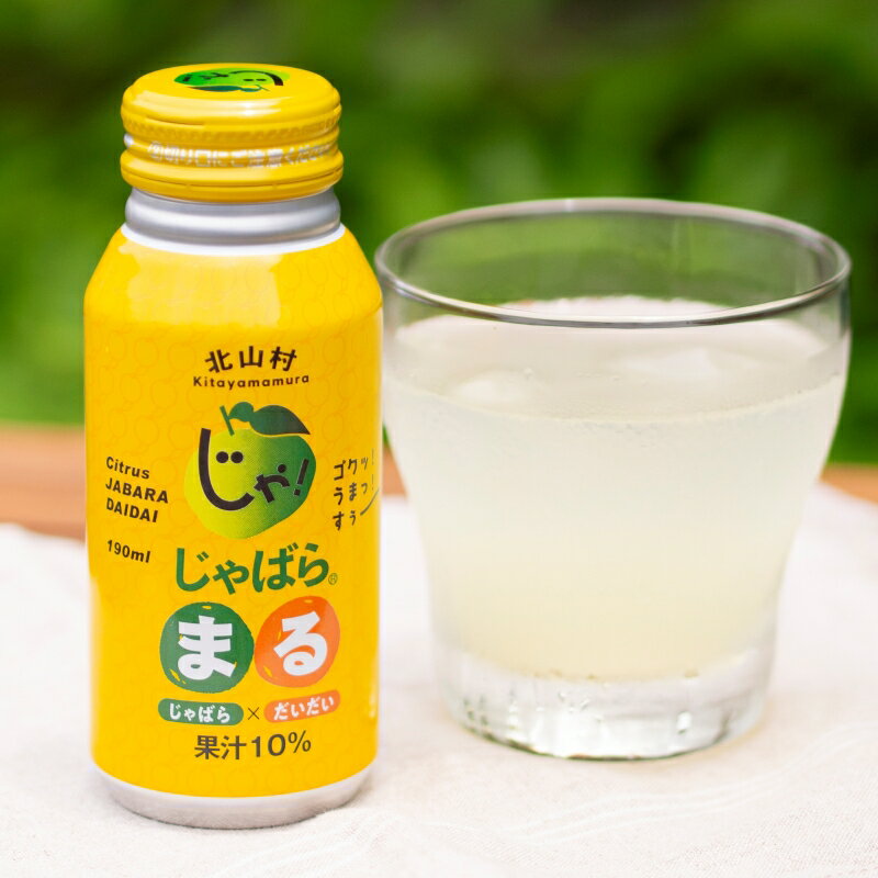 じゃばらまる 190ml×30本