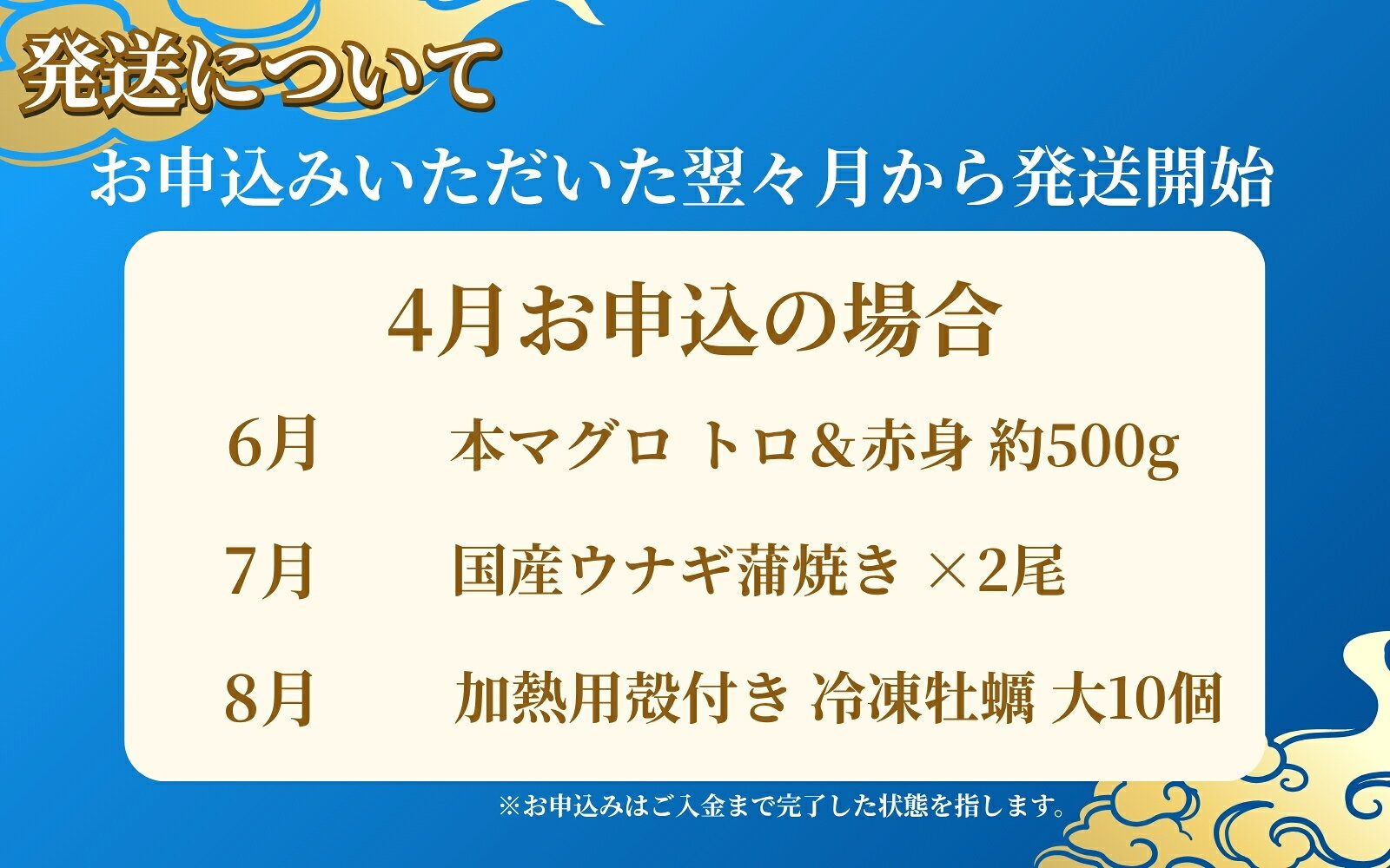 【ふるさと納税】 定期便 【3ヶ月定期便】海の幸定期便 【人気の国産うなぎ・牡蠣・本マグロを3回お届け】 / 海鮮 鰻 ウナギ 牡蠣 カキ まぐろ 鮪 人気 豪華 贈答 贈り物 ご褒美 お祝い ギフト プレゼント f304069-susami-10002642 和歌山県すさみ町 サンプル画像2