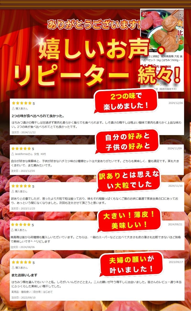 【ふるさと納税】 紀州南高梅 大粒 食べ比べセット 1kg (はちみつ500g・しそ漬500g) 塩分約8% ご家庭用 無選別 訳あり 訳アリ 梅 梅干 梅干し うめ 南高梅 はちみつ梅 はちみつ梅干 しそ梅 しそ梅干 食べ比べ 大粒 大容量 たっぷり