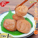 【ふるさと納税】 紀州南高梅 大粒 はちみつ梅干し 【選べる容量】 1kg 750g 塩分約8% ご家庭用 無選別 訳あり 訳アリ 梅 梅干 梅干し うめ ウメ 南高梅 はちみつ梅 はちみつ梅干 大粒 大容量 たっぷり お得 ご飯のお供 人気 健康(4)
