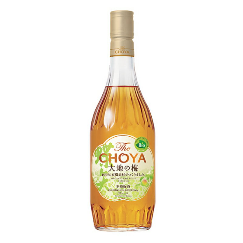 【ふるさと納税】The CHOYA 大地の梅 700ml×6本(1ケース)/梅酒 梅 ウメ お酒 リキュール チョーヤ 有機 オーガニック 紀州 和歌山 国産