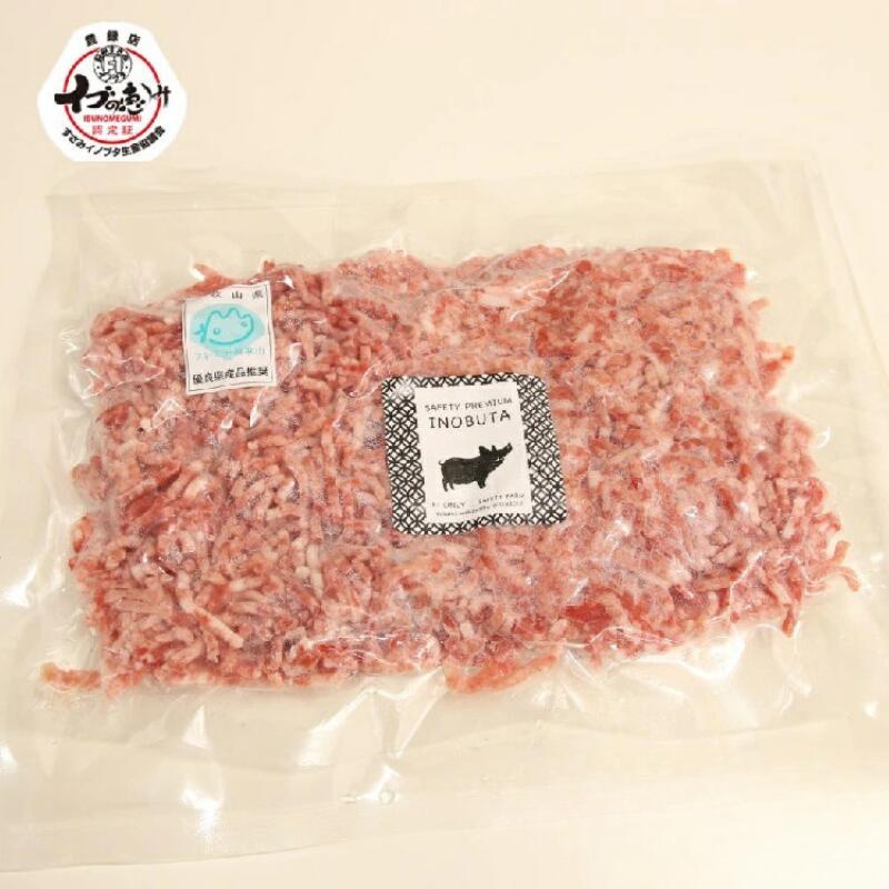 [数量限定]F1 イノブタ ミンチ 約2キロ / INOBUTA いのぶた 猪豚肉 ミンチ 豚 ブタ お肉 ジビエ イノシシ