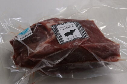 F1イノブタ モモブロック 500g　INOBUTA いのぶた 猪豚肉 ブロック【数量限定】