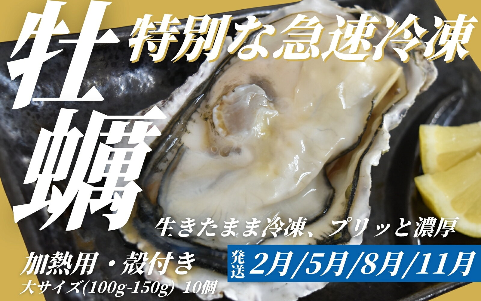 【ふるさと納税】 定期便 【3ヶ月定期便】海の幸定期便 【人気の国産うなぎ・牡蠣・本マグロを3回お届け】 / 海鮮 鰻 ウナギ 牡蠣 カキ まぐろ 鮪 人気 豪華 贈答 贈り物 ご褒美 お祝い ギフト プレゼント f304069-susami-10002642 和歌山県すさみ町 サンプル画像3