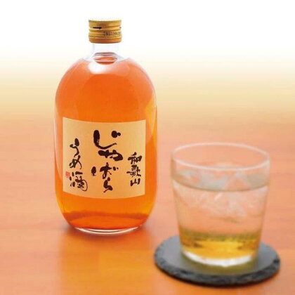 プレミア和歌山認定品「和歌山 じゃばら うめ酒」 720ml 1本 | お酒 さけ 人気 おすすめ 送料無料 ギフト