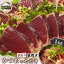 【ふるさと納税】【訳あり】 藁焼きかつおのたたき 1kg (藻塩入り)【KS3】 | 増量 訳アリ 鰹 カツオ タタキ カツオのたたき 鰹のたたき 丼 刺身 1本釣り 近海 戻り カツオタタキ 和歌山県 和歌山 那智勝浦町 かつおのたたき かつお お刺身 海鮮 海鮮丼 お取り寄せグルメ 10,000円