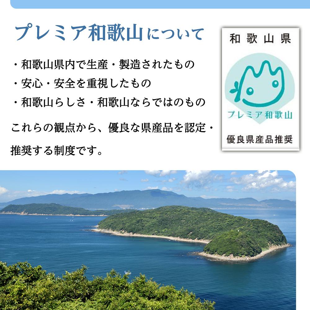 和歌山県那智勝浦町の画像3
