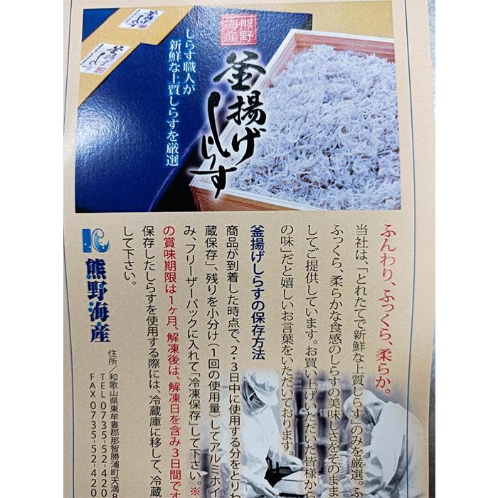 和歌山県那智勝浦町の画像2