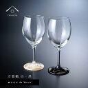 【ふるさと納税】紀州漆器 ワイングラス 蒔絵 万葉鶴 ペア 黒 白【YG152】 | クラフト 民芸 人気 おすすめ 送料無料