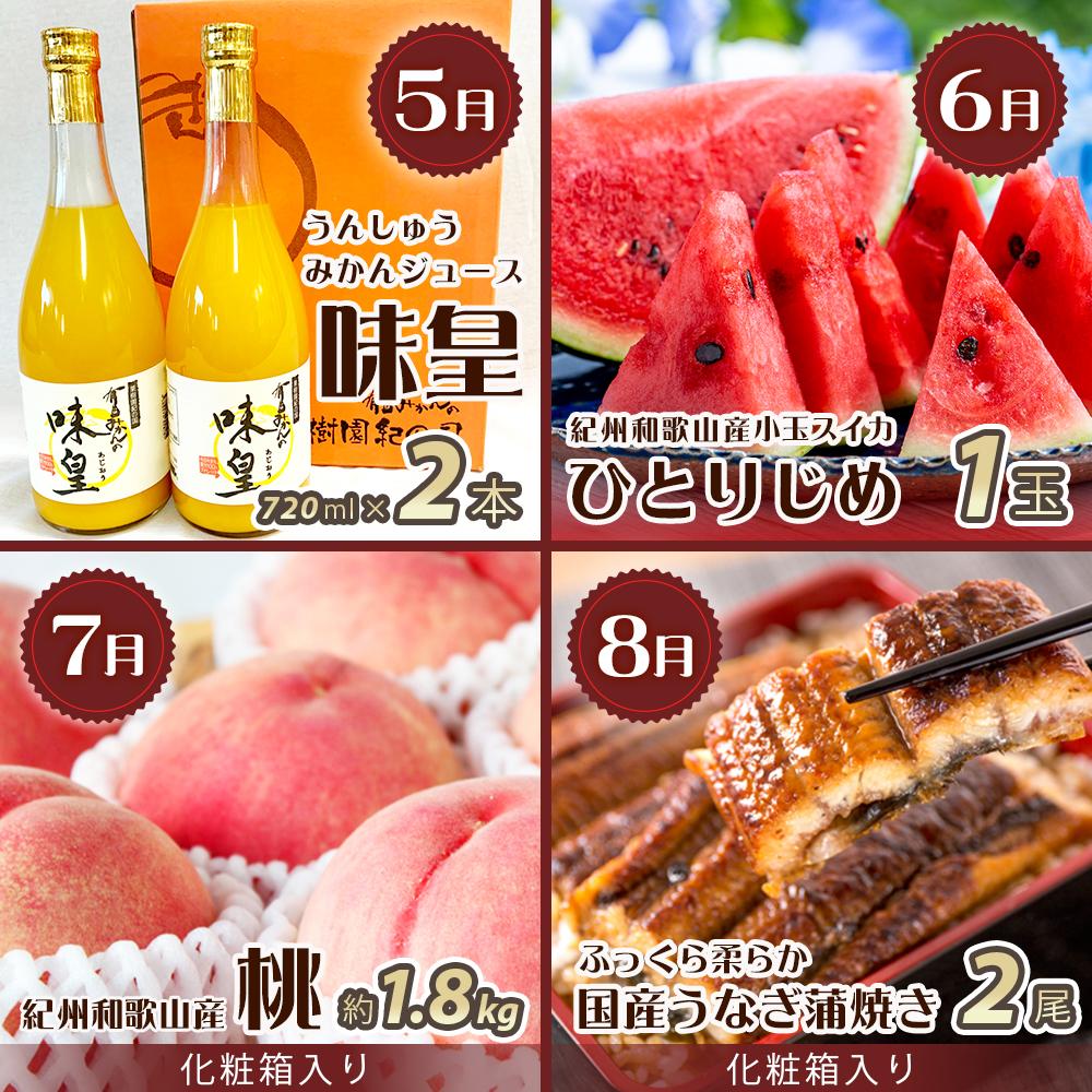 和歌山県那智勝浦町の画像3