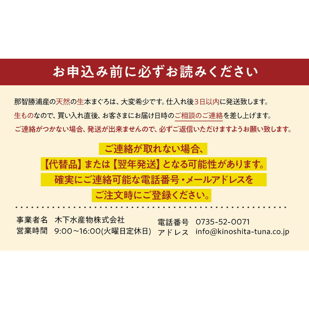 和歌山県那智勝浦町の画像2